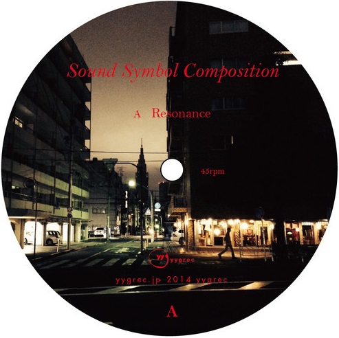 Resonance / Sound Symbol Composition